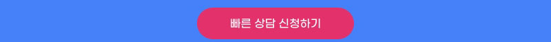 시그널365 보안 감시 / 점검 - 2
